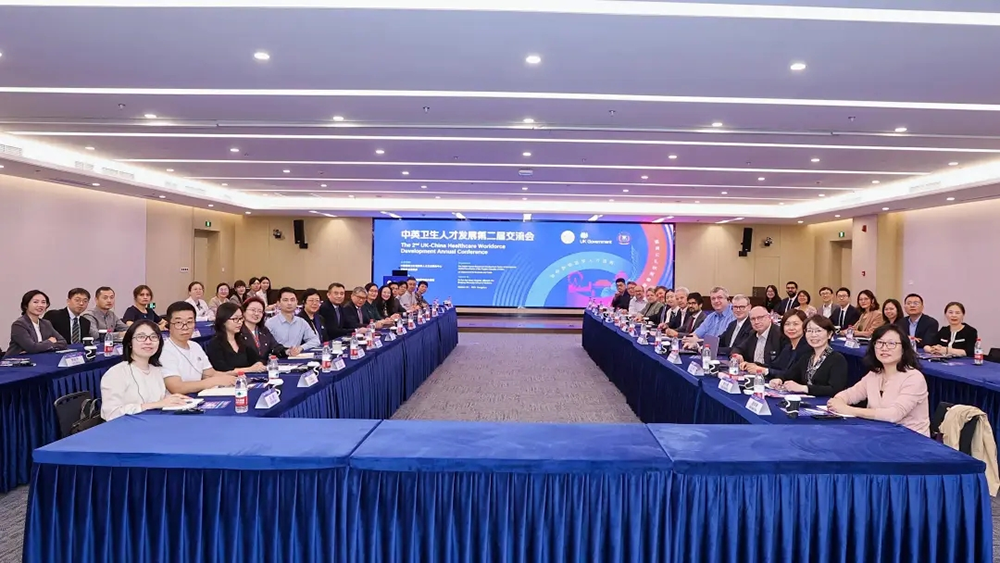 英国医疗健康代表团访华