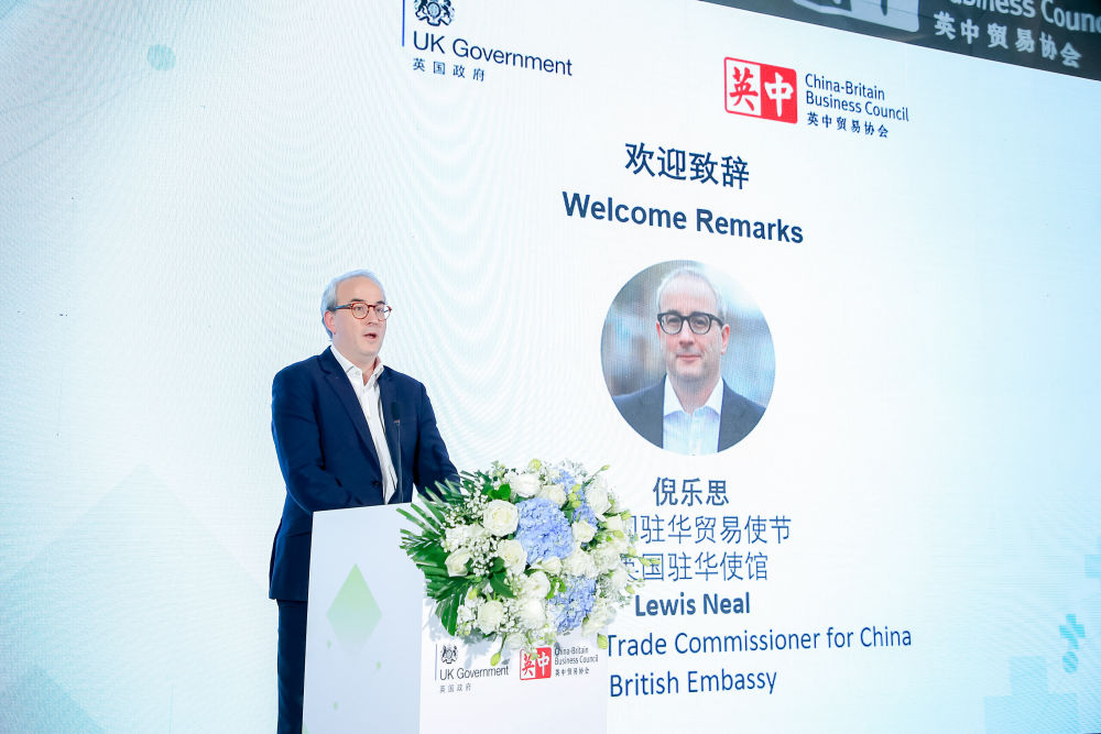 2023中英绿色医疗健康研讨会