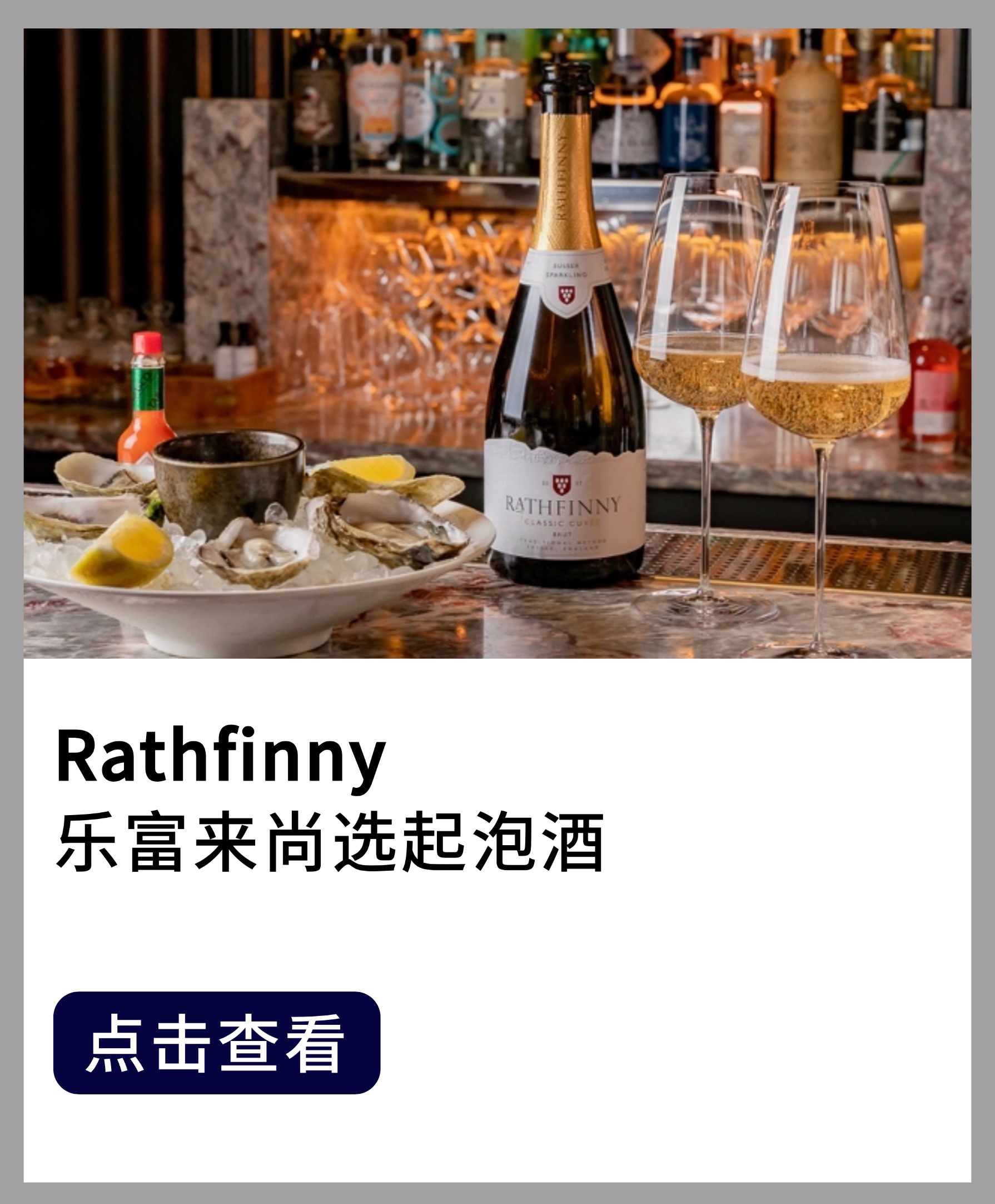 rathfinny