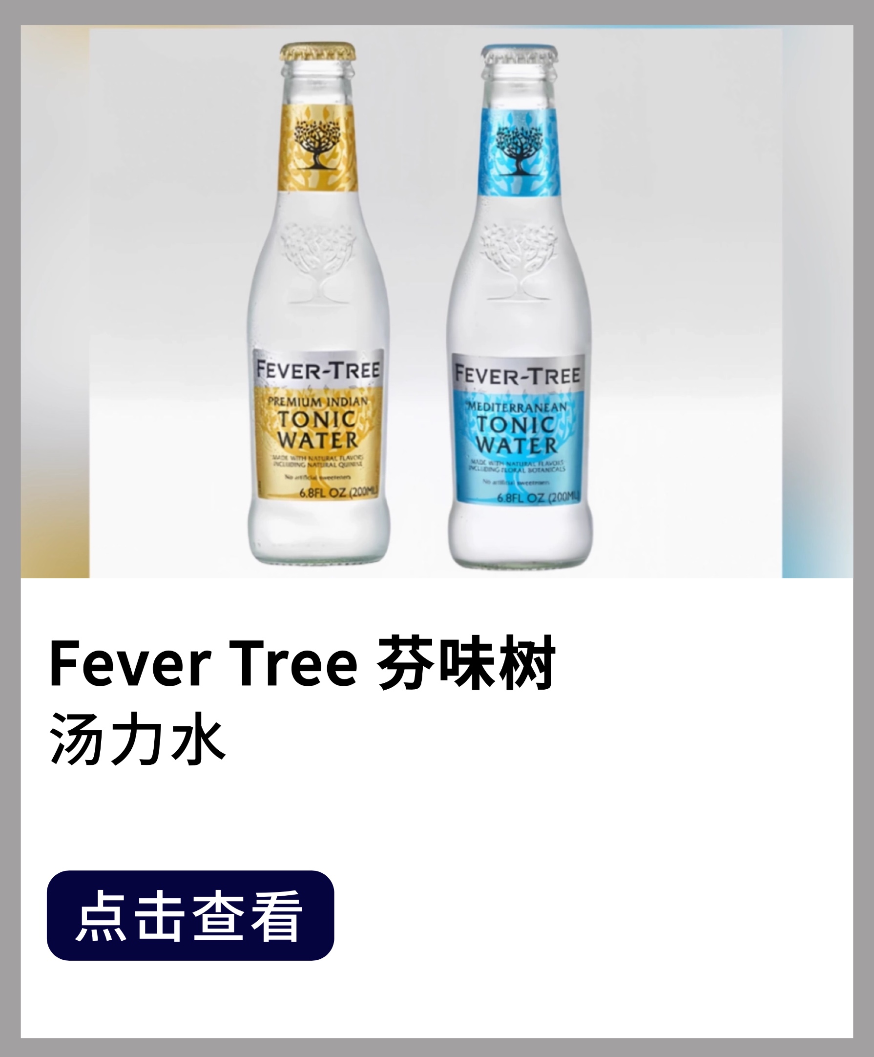 fever tree