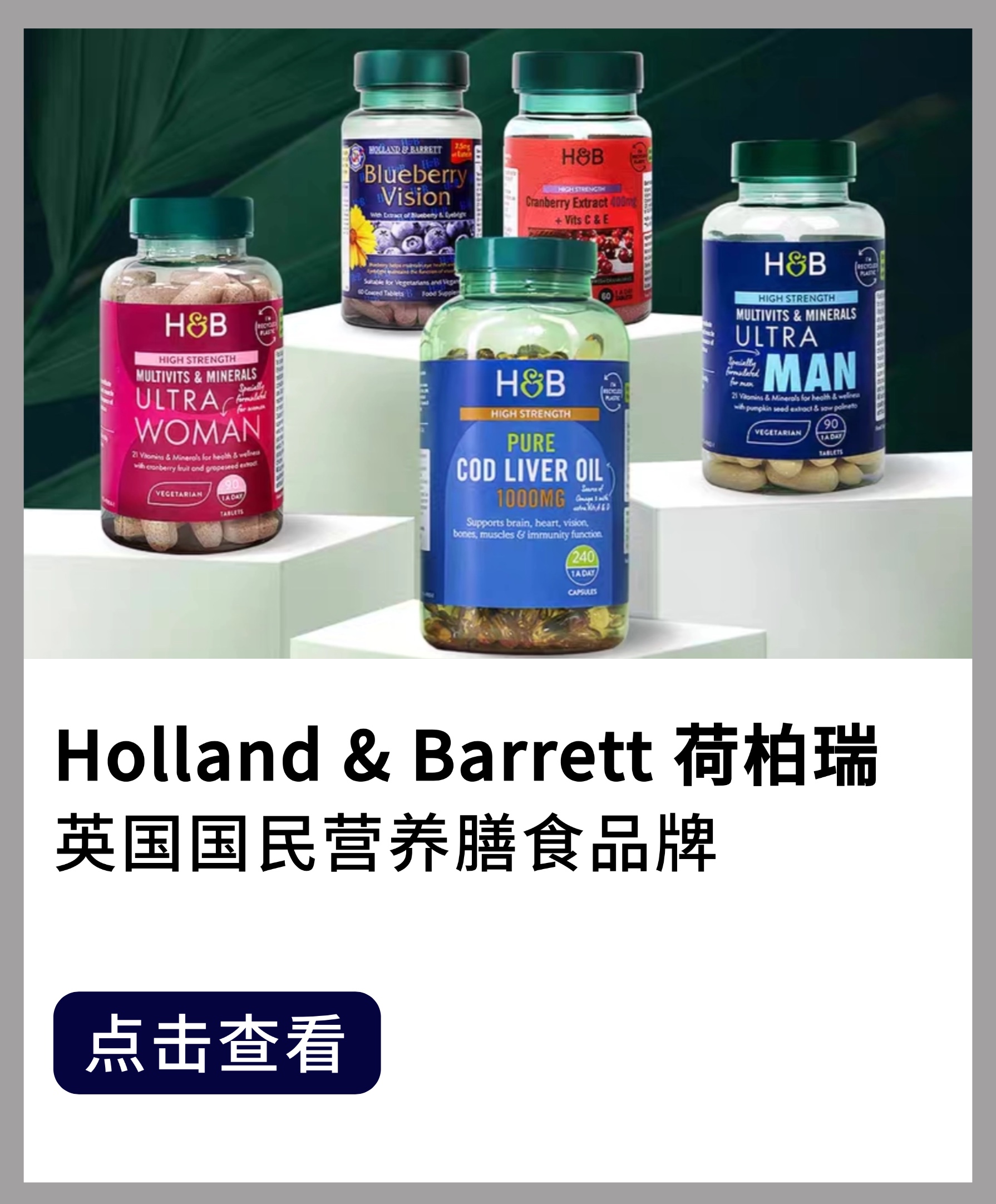 holland&barrett