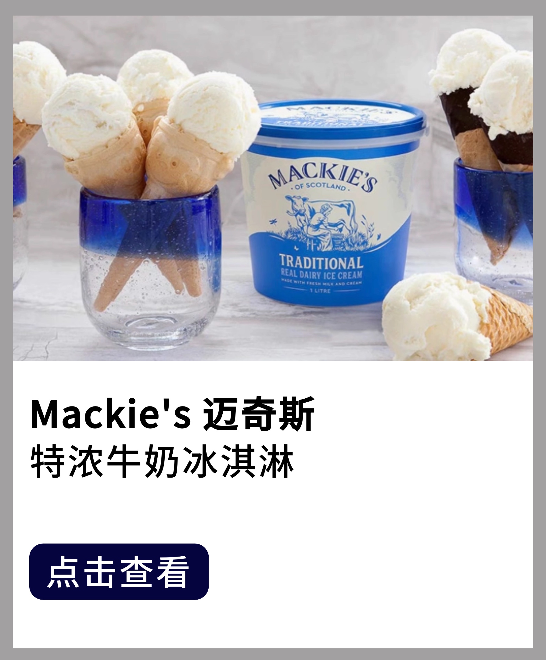 mackies