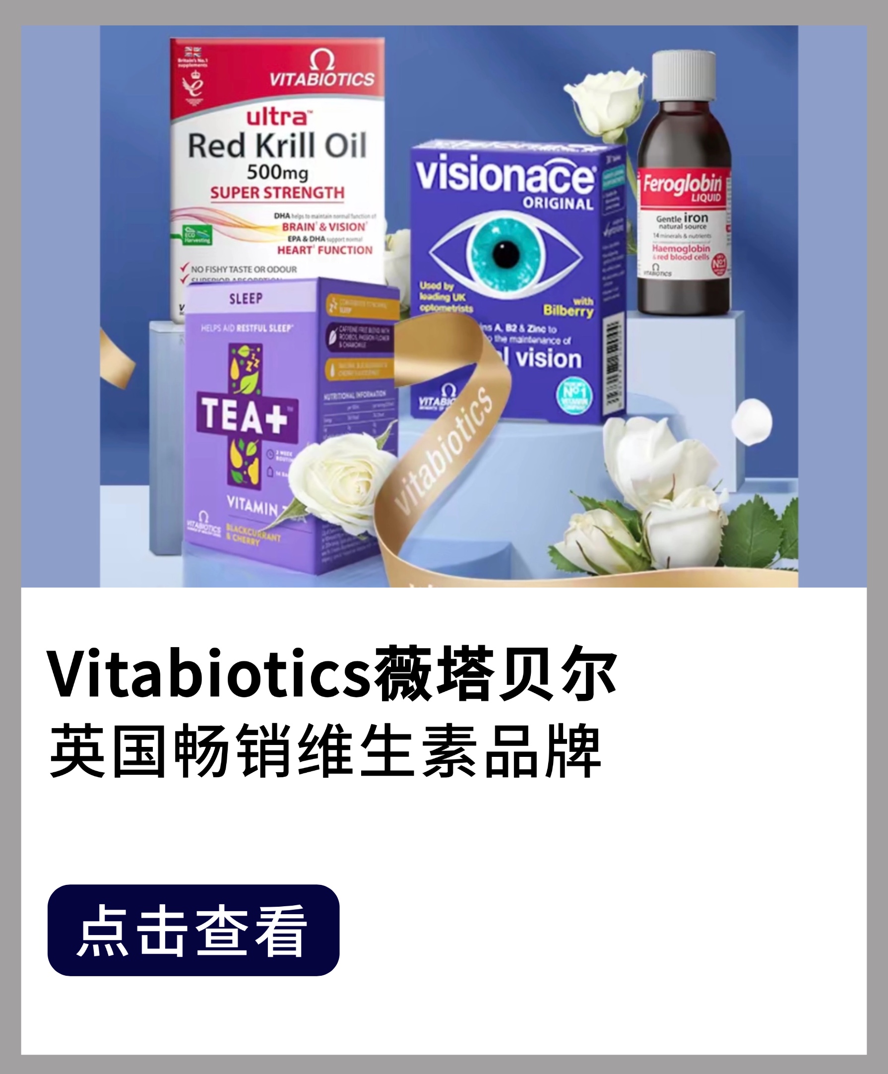 vitabiotics