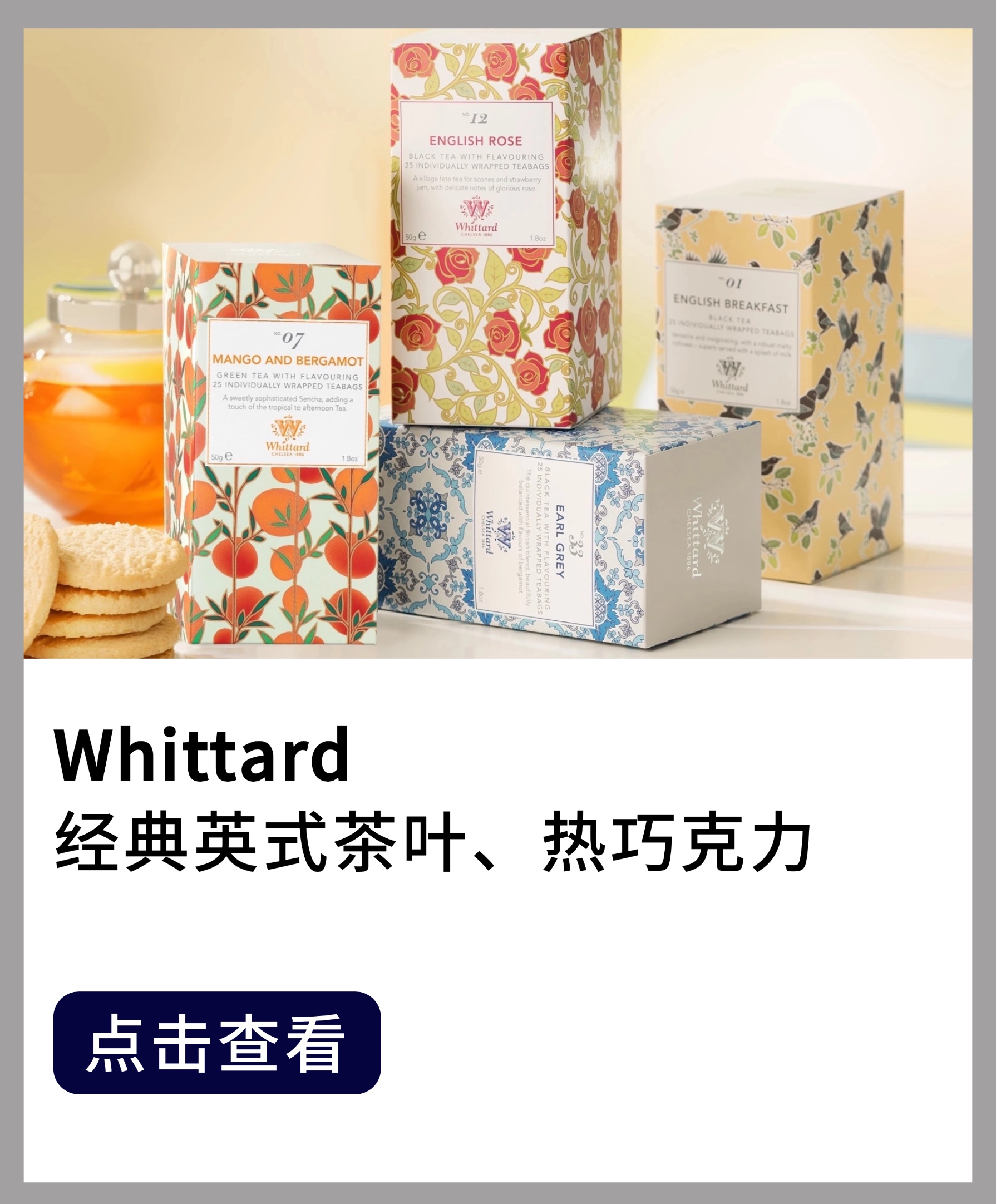 whittard