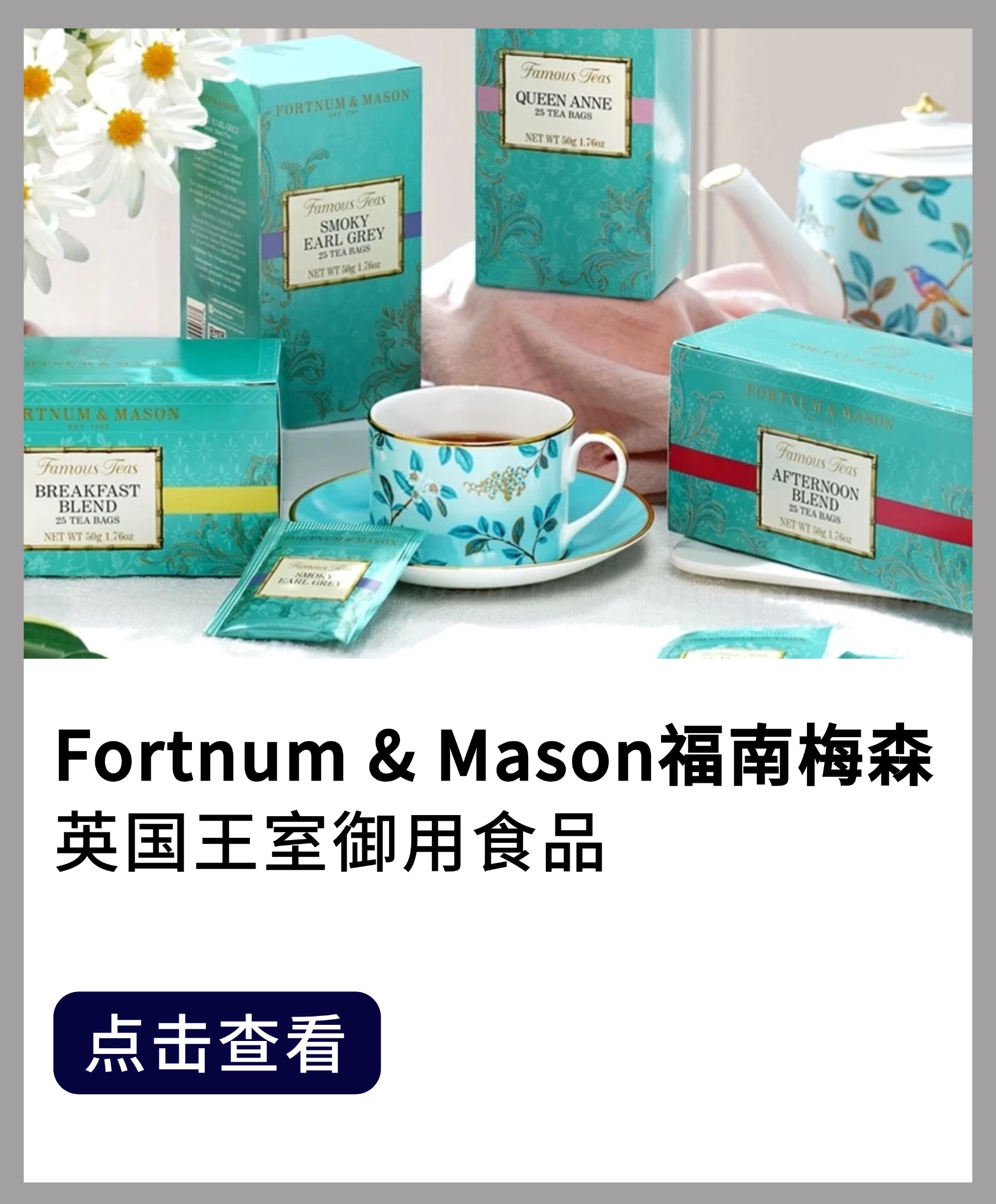 fortnum&mason