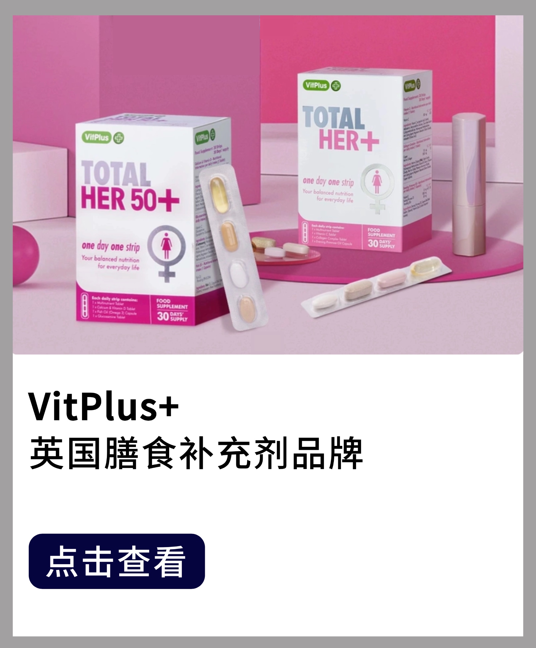 vitplus