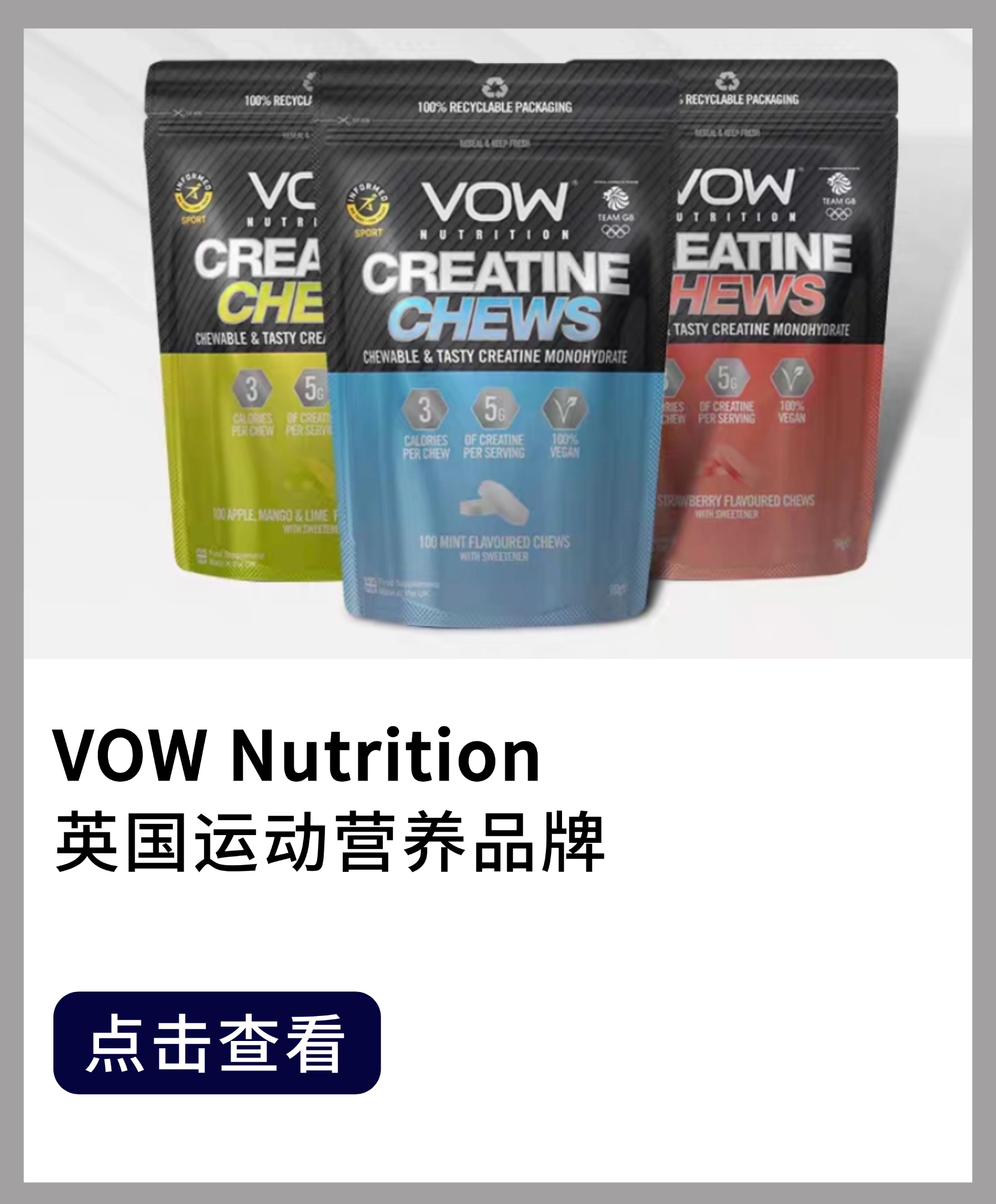 vow nutrition