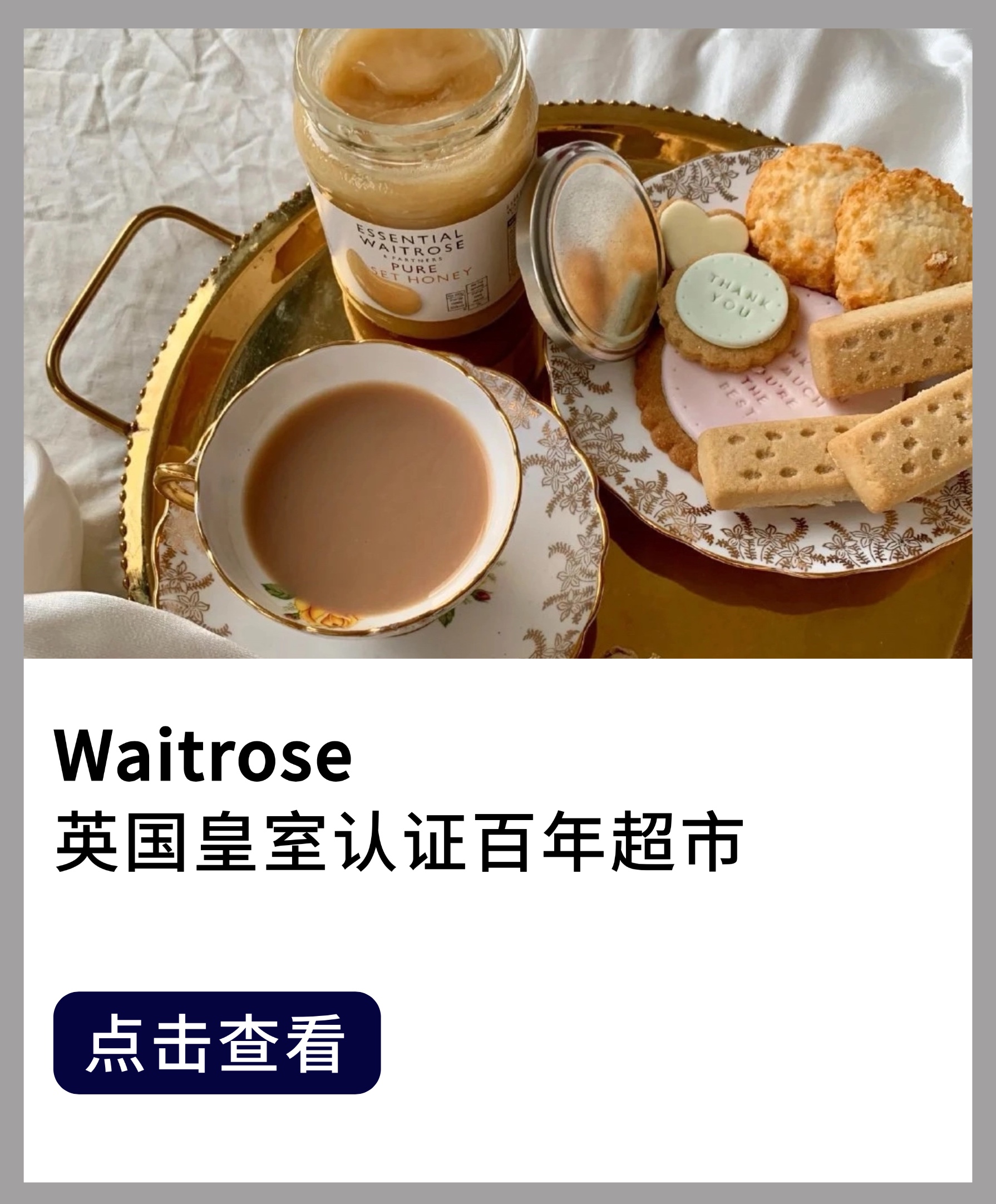 waitrose