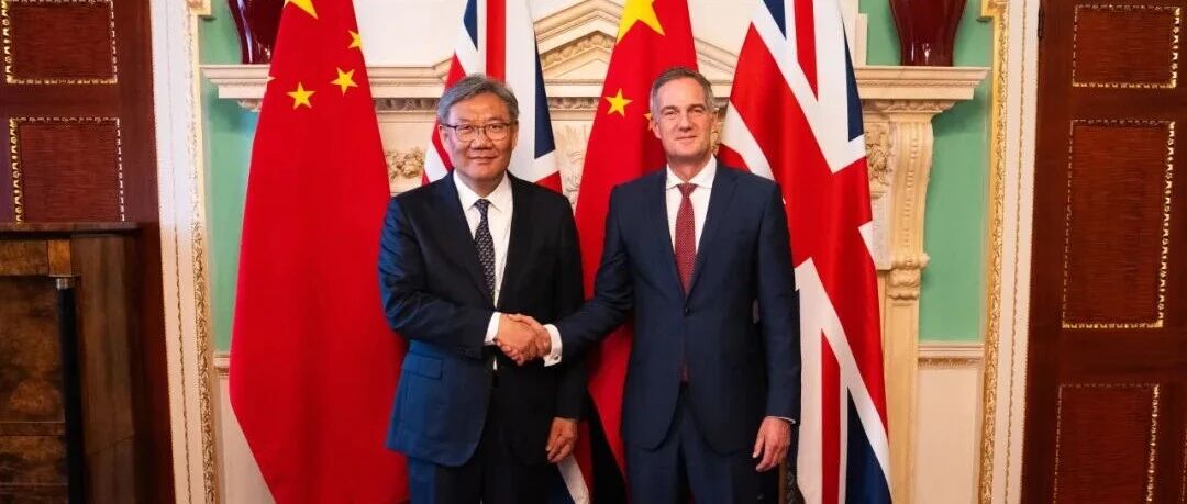 中英经贸联委会第15次会议召开推动英国服务贸易对华出口