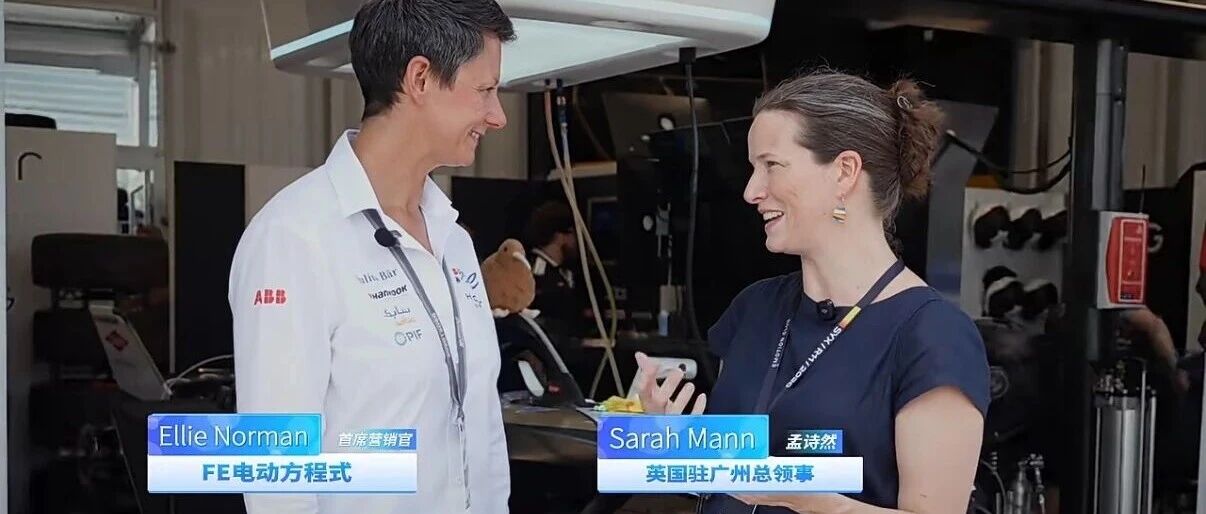Formula E 现场直击！追着赛车的风，感受英国工程创新实力